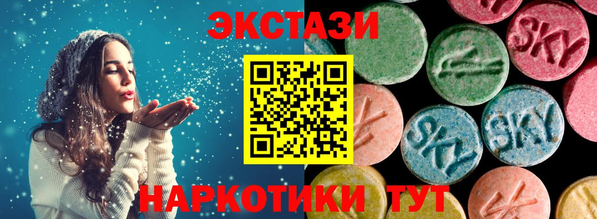 ЭКСТАЗИ louis Vuitton  ЭКСТАЗИ VHQ  Мценск  Вход с VPN 