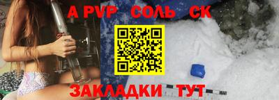 марки lsd Бугуруслан