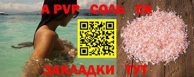 марки lsd Бугуруслан