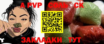 марки lsd Бугуруслан