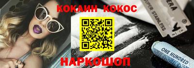 сатива Будённовск