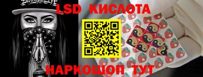 сатива Будённовск