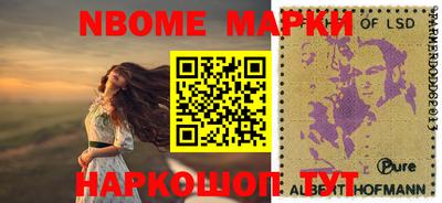 марки lsd Бугуруслан
