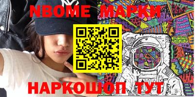 марки lsd Бугуруслан