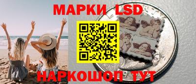 марки lsd Бугуруслан