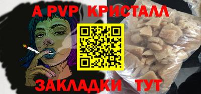 марки lsd Бугуруслан