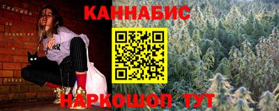каннабис Бузулук
