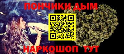 каннабис Бузулук