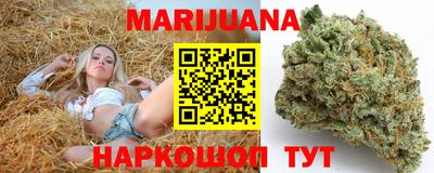 каннабис Бузулук