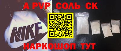 сатива Будённовск