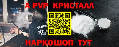 сатива Будённовск