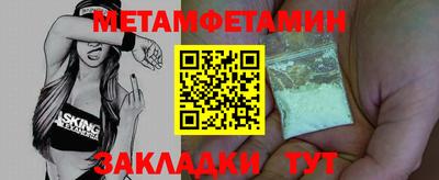 марки lsd Бугуруслан