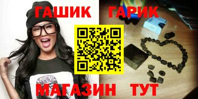 каннабис Бузулук