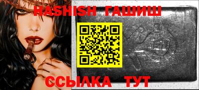 сатива Будённовск