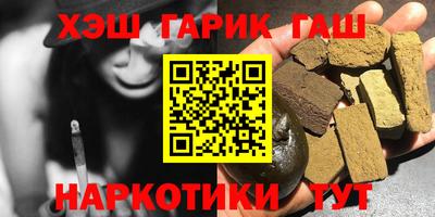 каннабис Бузулук