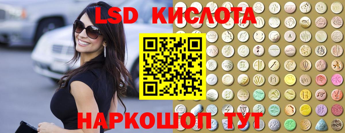 OMG   Лсд 25 экстази ecstasy  ЛСД экстази ecstasy  Вход с VPN  Мценск 