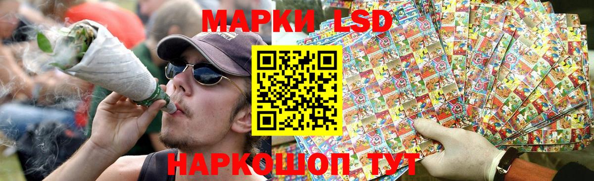 LSD-25 экстази кислота Мценск