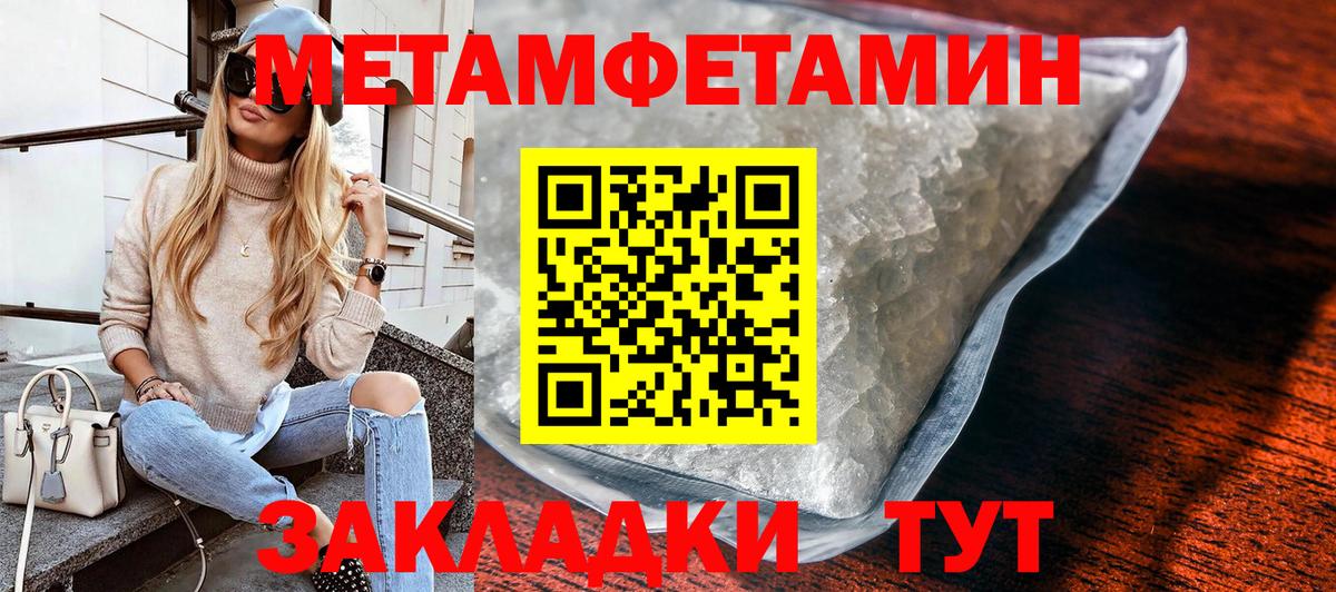 NBOMe Мценск