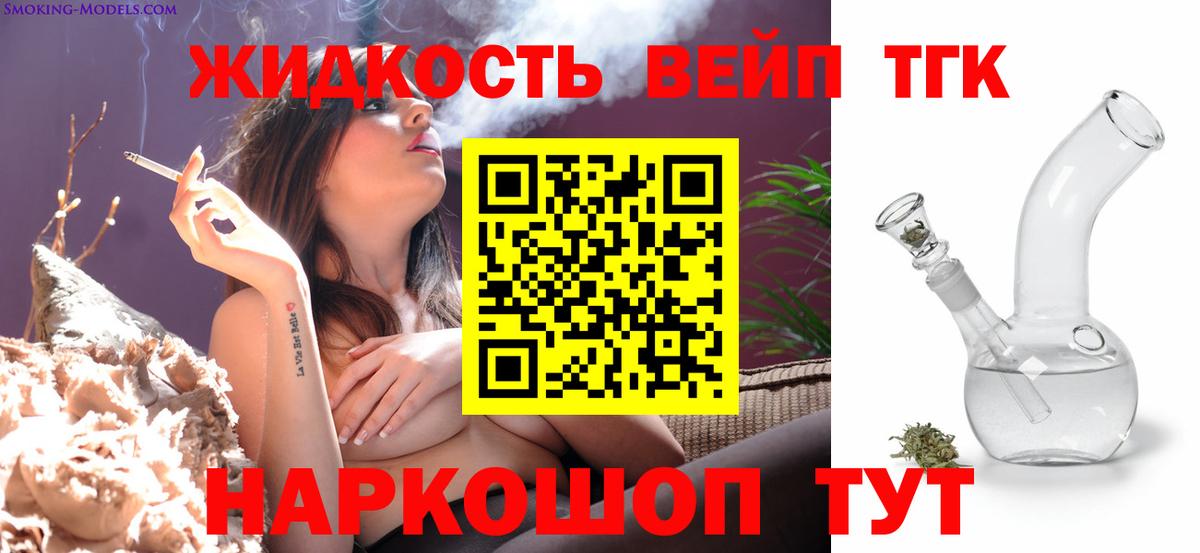 Дистиллят ТГК концентрат Мценск