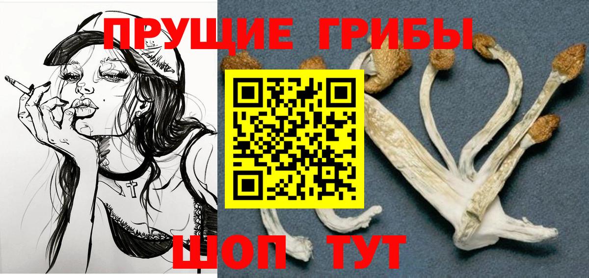 НБОМе  Меф МЯУ МЯУ  Мценск  ГАШИШ  Вход с VPN  Метамфетамин  Бошки Шишки  Наркошоп  МЕФ кристаллы  Cocaine 