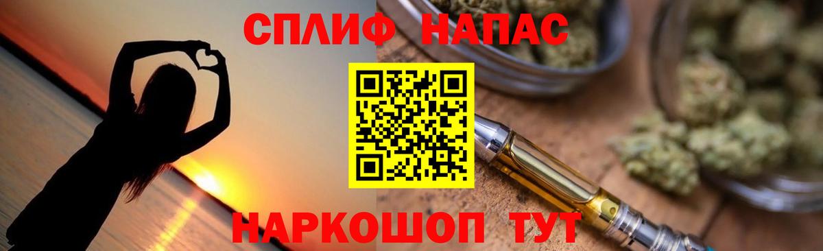 Бошки Шишки Amnesia  Вход с VPN  Мценск  МАРИХУАНА тримм 